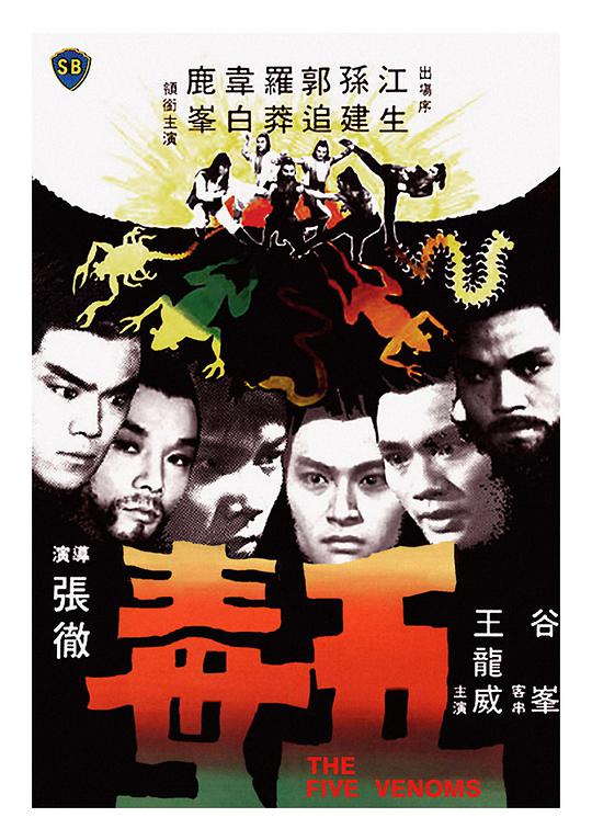 《荒岛惊魂》海报